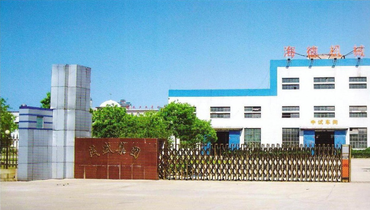 Kaifeng Hyde Machinery